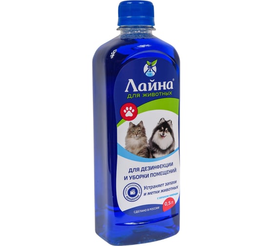 Изображение товара Средство дезинфицирующее Лайна для животных, с запахом лаванды, 0,5 л 30015