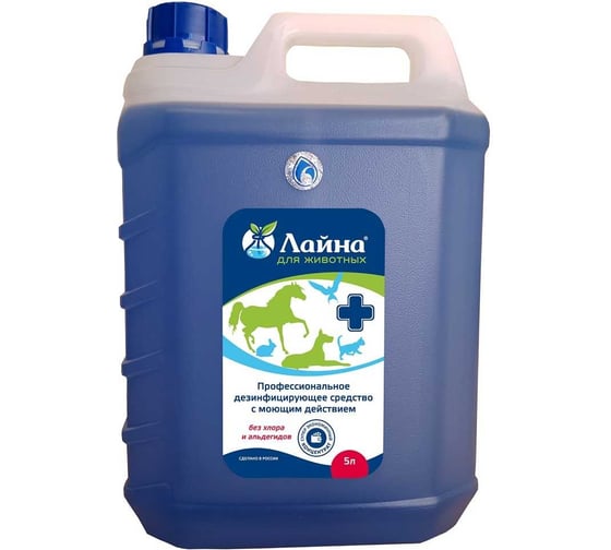 Изображение товара Средство дезинфицирующее Лайна для животных, с запахом лаванды, 5 л 30114