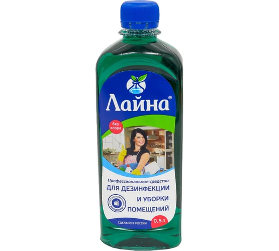 Изображение товара Дезинфицирующее средство Лайна 0,5 л 30107