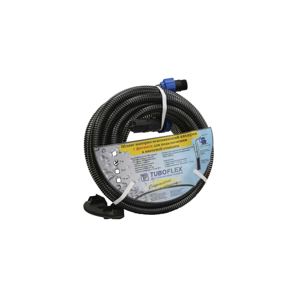 Изображение товара Комплект для подключения насосной станции 22x25 мм 7 м TUBOFLEX 4620759663279