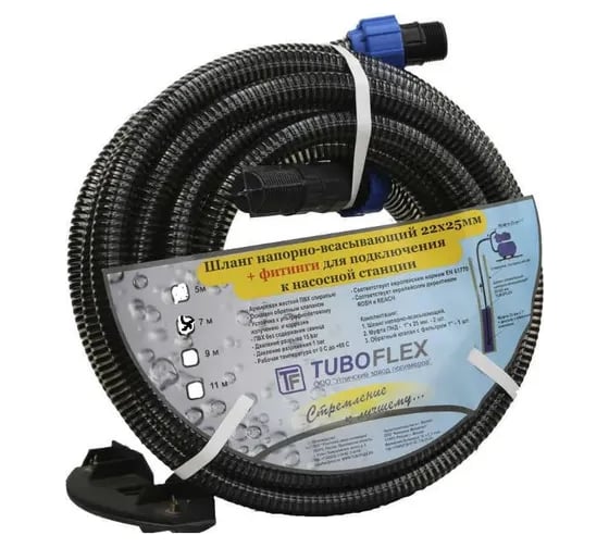 Изображение товара Комплект для подключения насосной станции 22x25 мм, 7 м TUBOFLEX 4620759663279