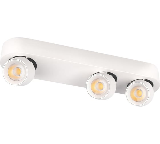 Изображение товара Накладной светильник LOFT IT Quiet 10320/3 White