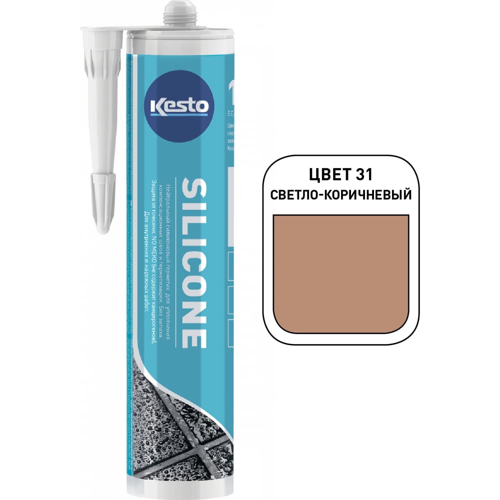 Изображение товара Герметик силиконовый санитарный Kesto № 31 светло-коричневый 310 мл