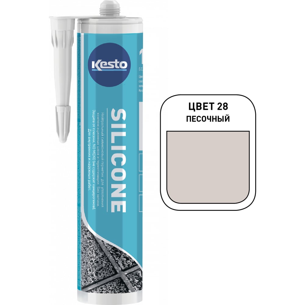 Изображение товара Герметик силиконовый санитарный Kesto № 28 песочный 310 мл для ванной и кухни