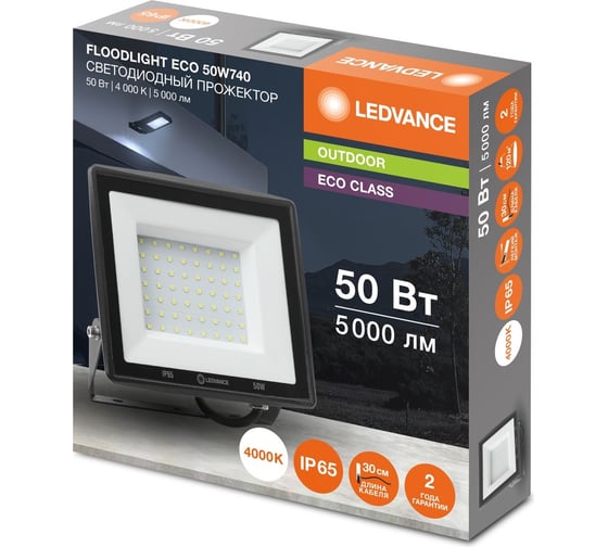 Изображение товара Прожектор светодиодный LEDVANCE FLOODLIGHT ECO 50W740 230V BK20x1RULEDV 4058075791275