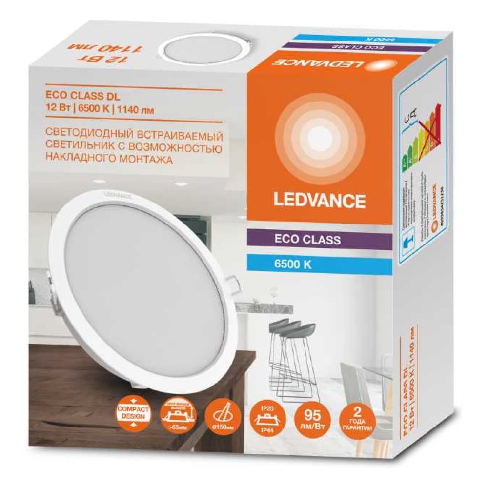 Изображение товара Встраиваемый светодиодный светильник LEDVANCE ECOCLASS DL 15W865