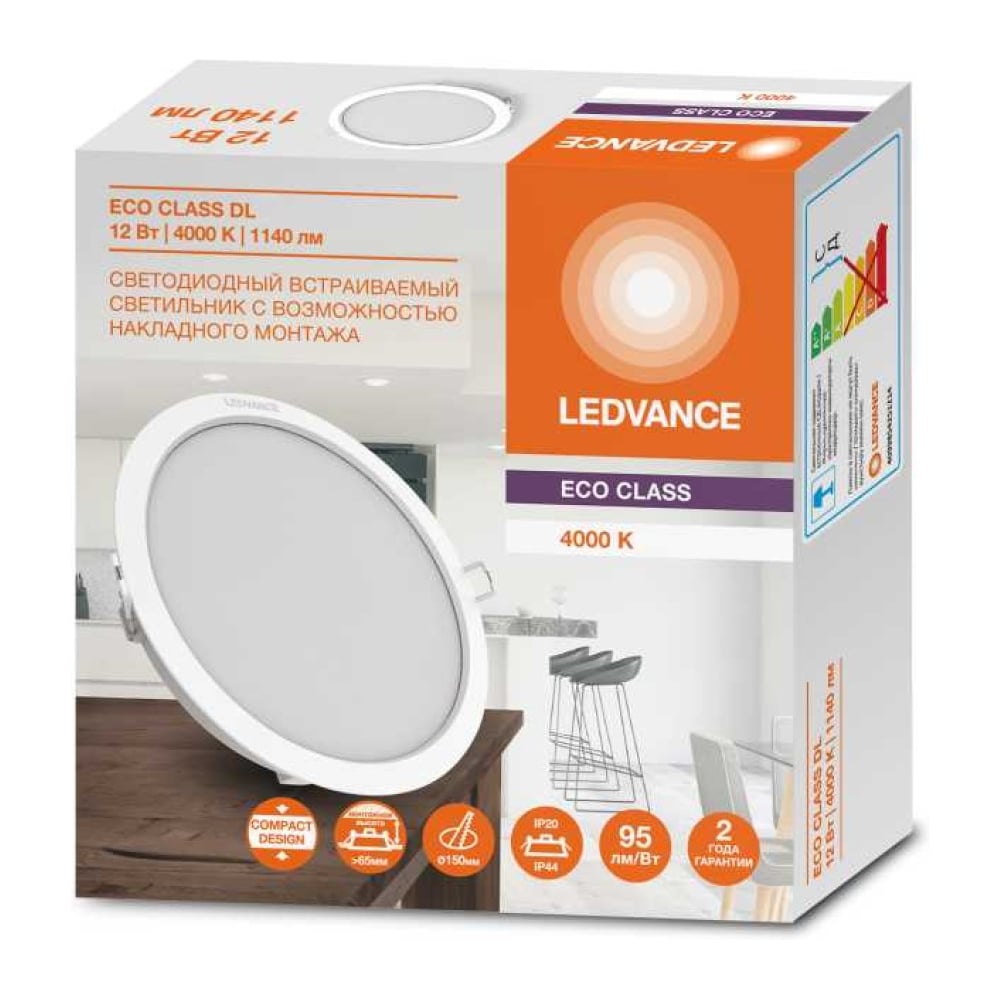 Изображение товара Встраиваемый светодиодный светильник LEDVANCE ECOCLASS DL 12W 840 Встроенный потолочный IP44