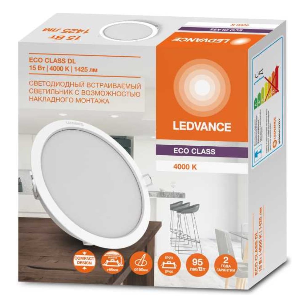 Изображение товара Светильник встраиваемый светодиодный LEDVANCE ECOCLASS DL 15W840 WTIP44 10x1RETRULEDV 4099854251252
