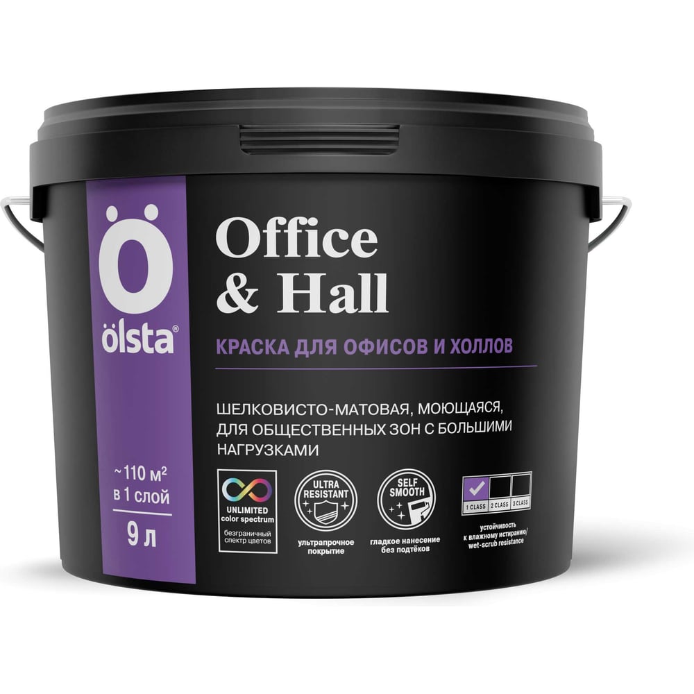 Изображение товара Краска для офисов и холлов OLSTA Office&hall БАЗА A 9 л OOHA-90
