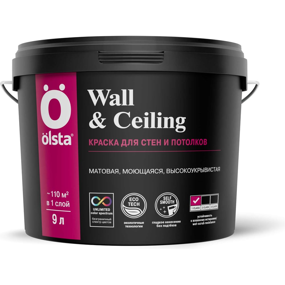 Изображение товара Краска для стен и потолков OLSTA Wall&ceiling БАЗА A 9 л OWCA-90