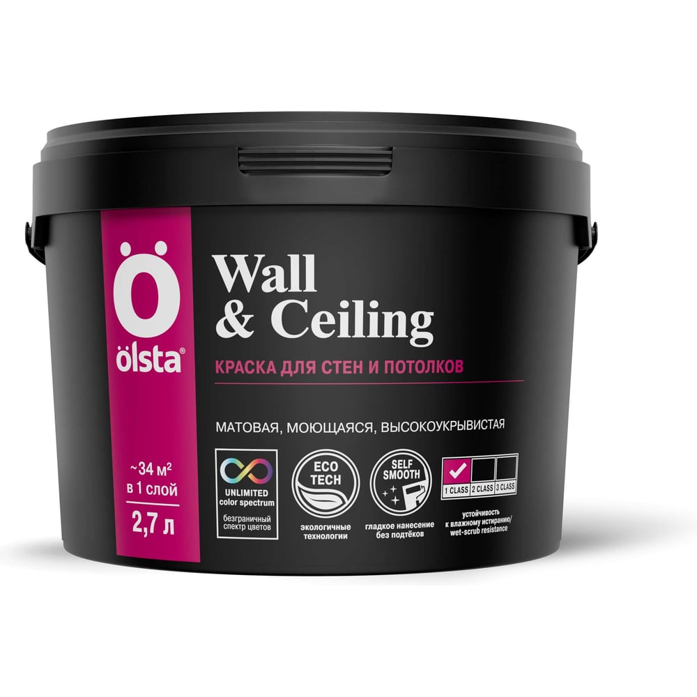 Изображение товара Краска для стен и потолков OLSTA Wall&ceiling БАЗА A 2.7 л OWCA-27