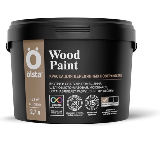 Изображение товара Краска для деревянных поверхностей OLSTA Wood paint матовая БАЗА A 2.7 л OWDA-27