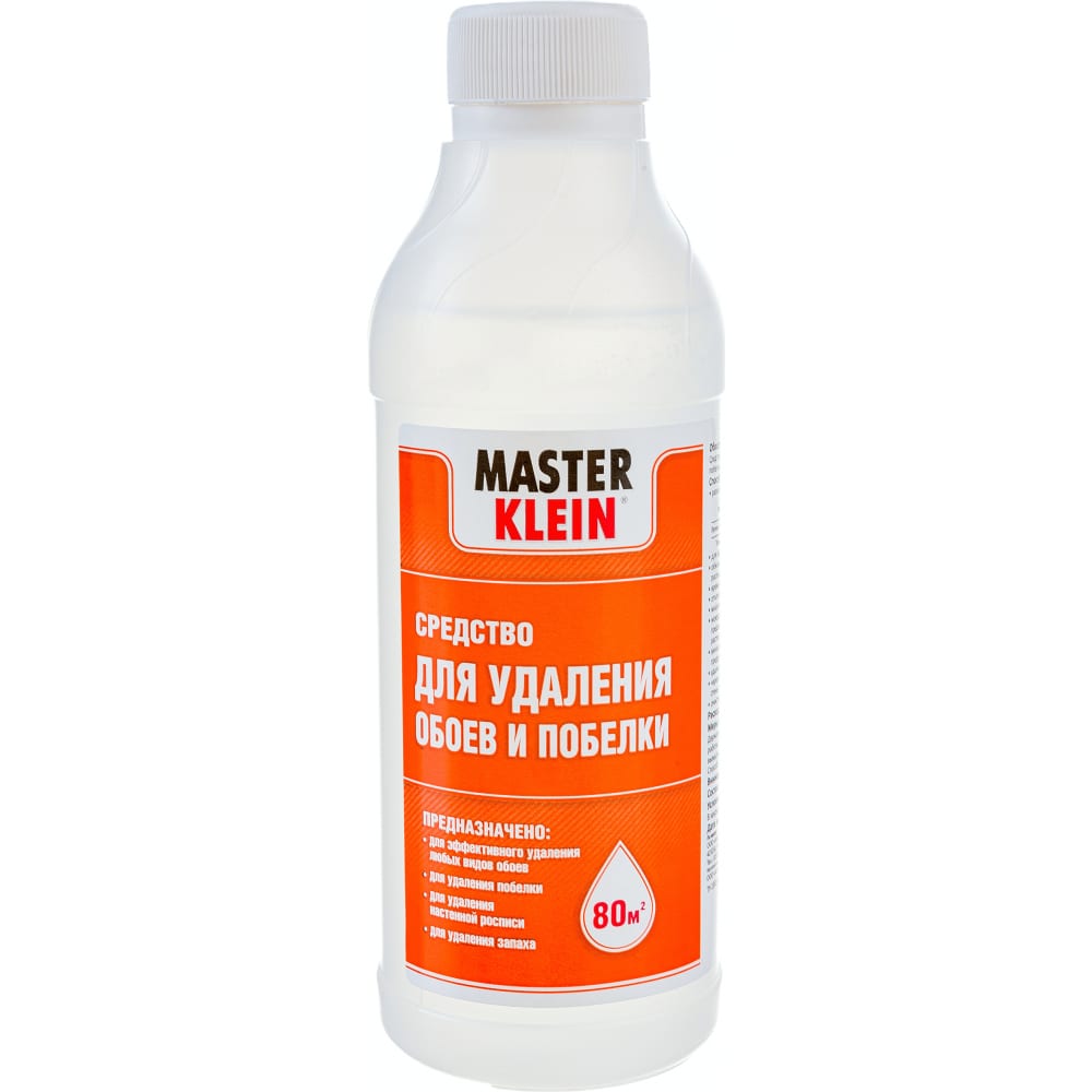 Средство для снятия обоев Master Klein либридерм мицеллярная вода для снятия макияжа 400мл