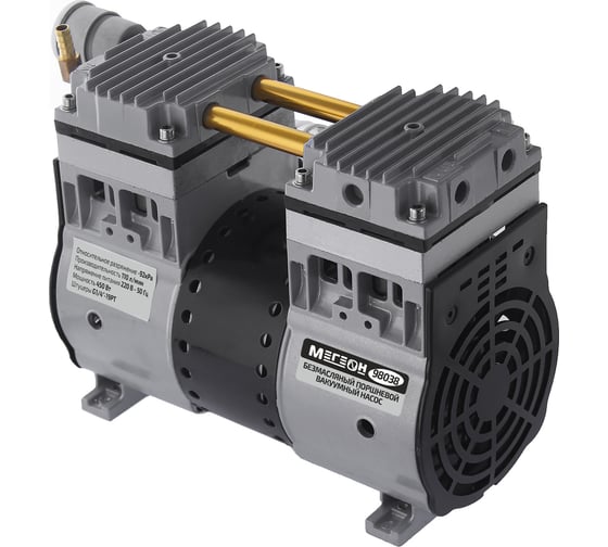 Изображение товара Насос 98038 вакуумный безмасляный МЕГЕОН к0000025303