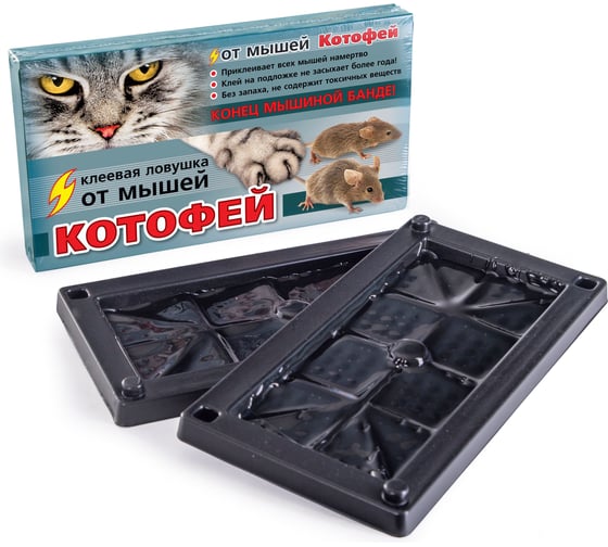 Изображение товара Клеевые ловушки для мышей Котофей 2 лотка 4680028943686