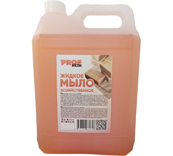 Изображение товара Жидкое мыло хозяйственное PROFREIN 5 кг 861858
