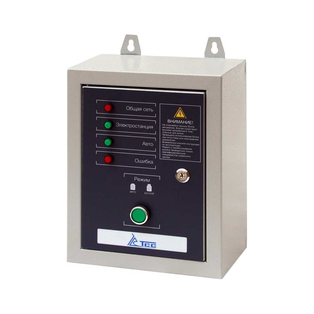 Изображение товара Блок АВР-С 18000/400 ТСС 190097