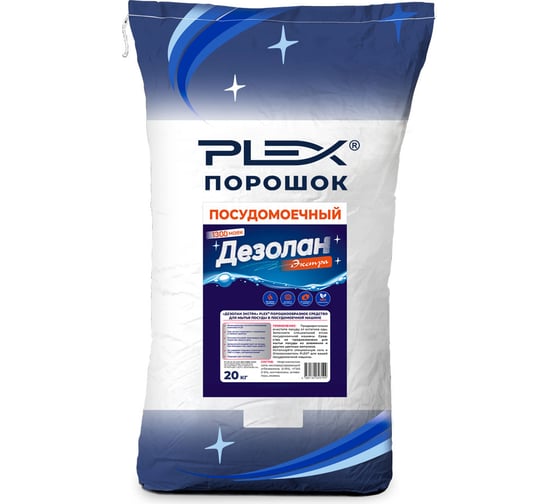 Изображение товара Порошок для посудомоечных машин PLEX Дезолан Экстра 20 кг УТ000002982