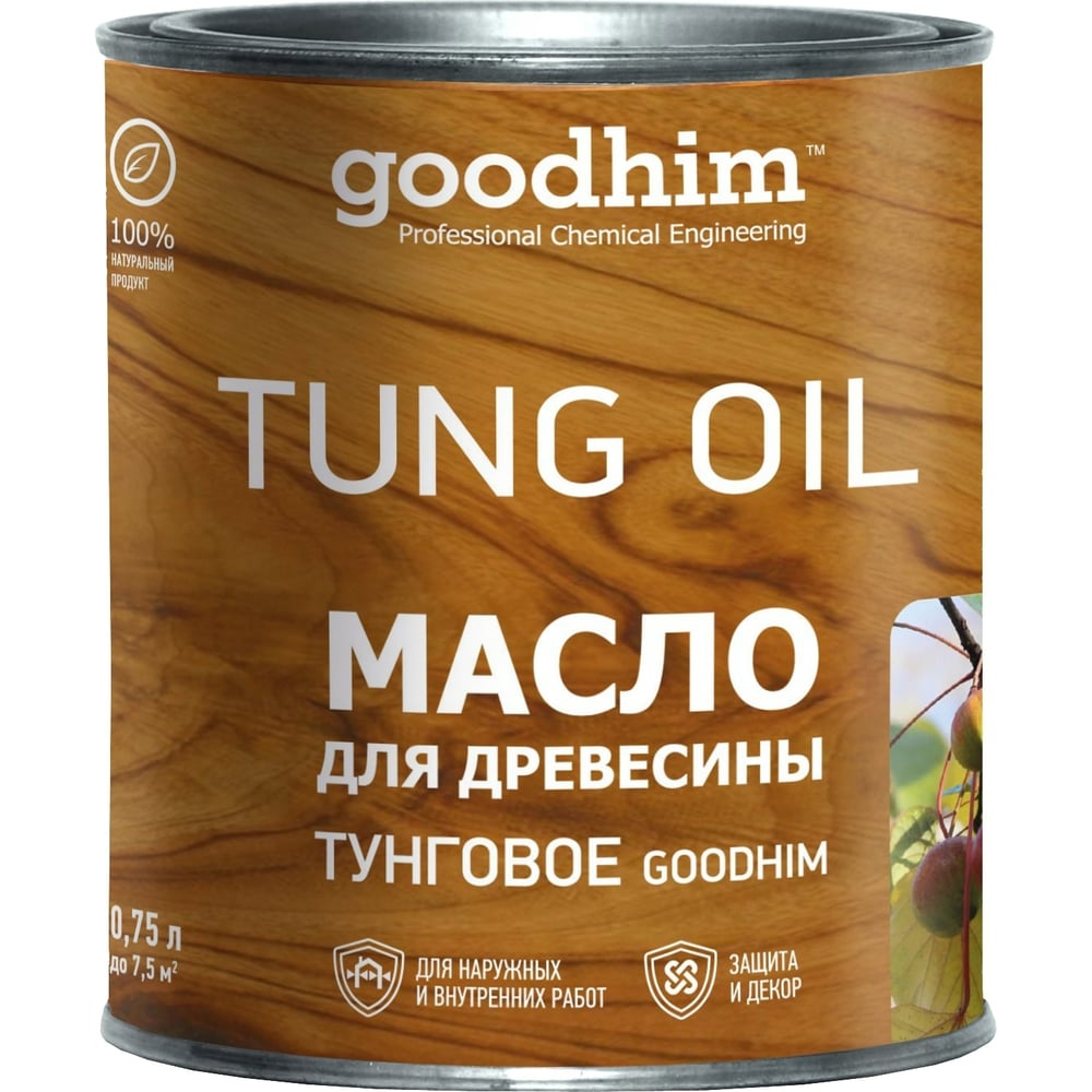 Тунговое масло для древесины Goodhim