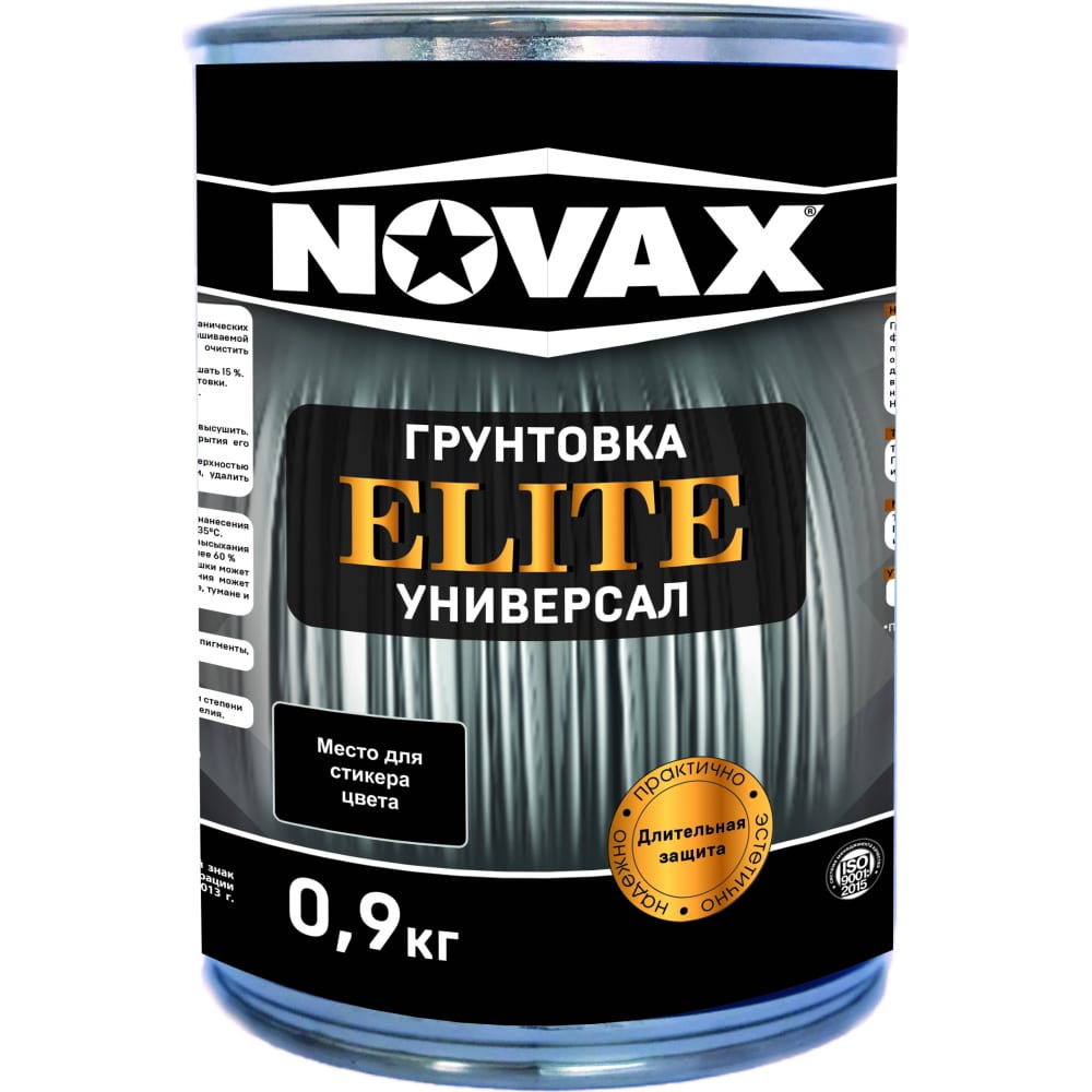 фото Грунтовка по металлу goodhim novax elite универсал серый, 0,9 кг 11561