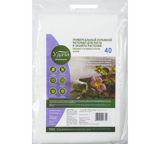 Изображение товара Удача 40 Агротекс - 1,6*10м - белый - кор (22шт) 37.01.05.02.01.040.0010.1600.00