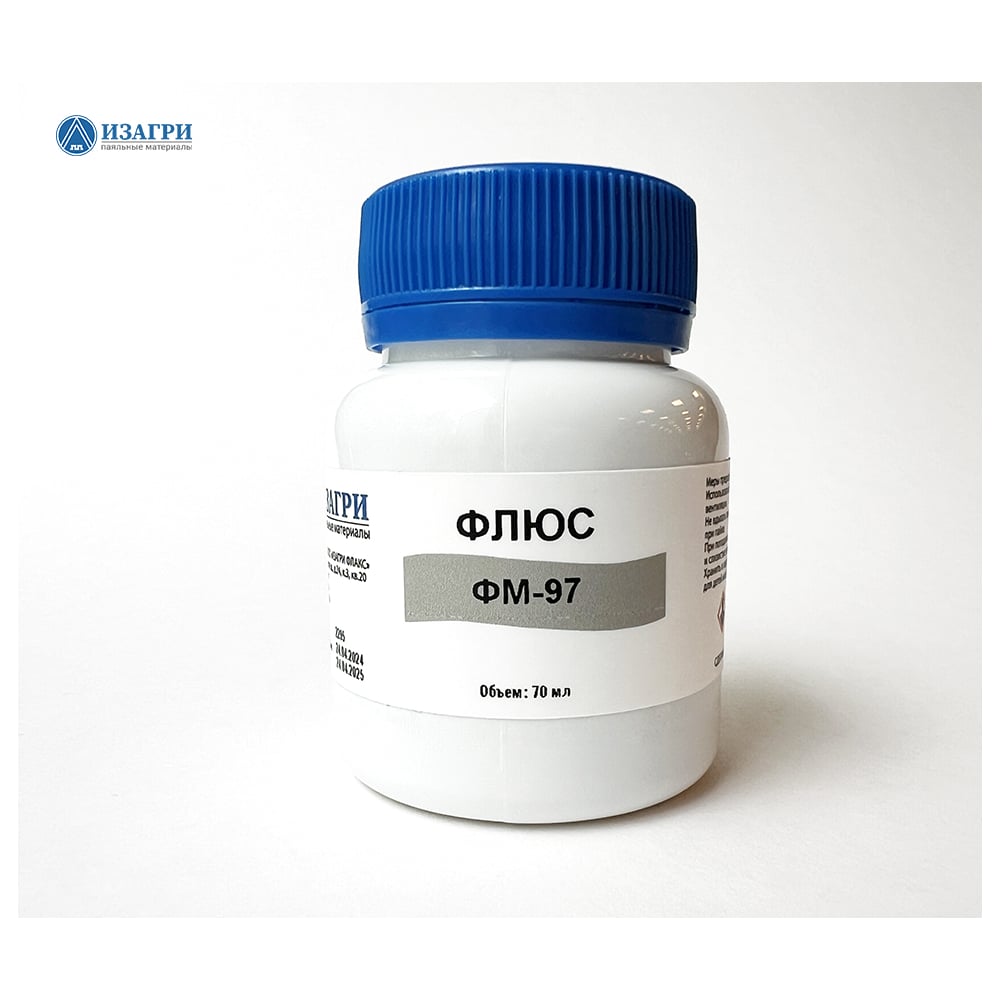 Изображение товара Флюс активный водосмываемый ИЗАГРИ ФМ-97-70 для пайки труб и фитингов