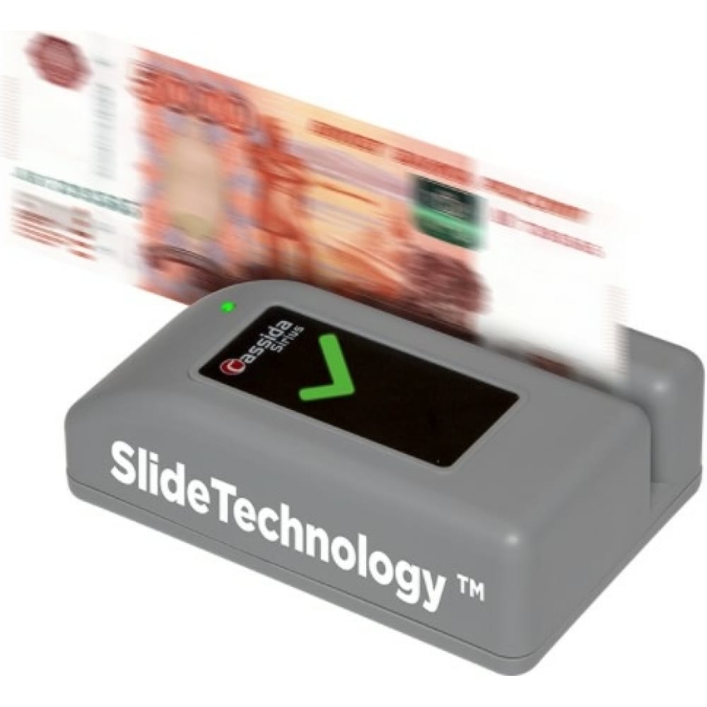 Автоматический детектор банкнот Cassida - 000005