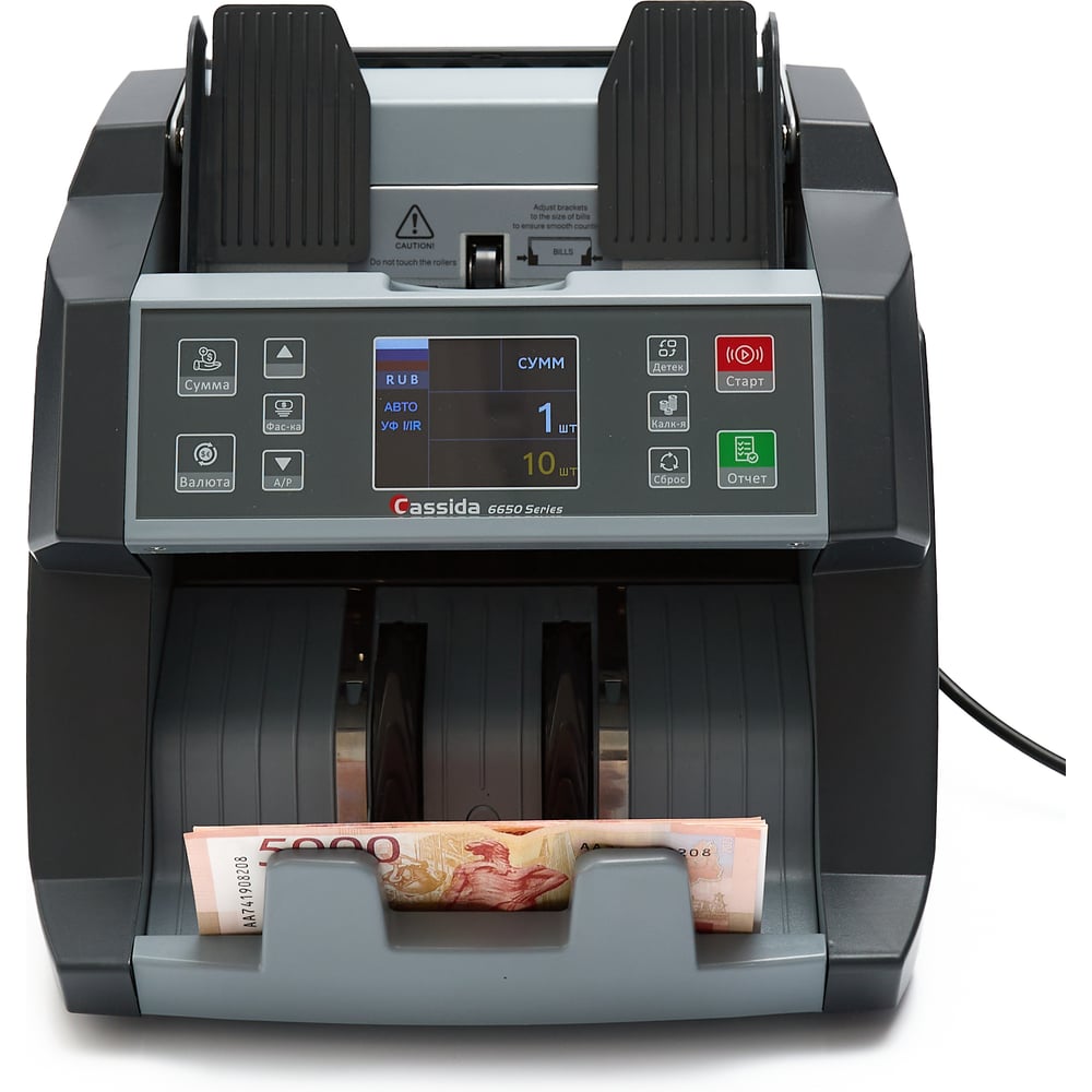 Изображение товара Счетчик банкнот Cassida 6650 I/IR с автоматическим пересчетом и детекциями