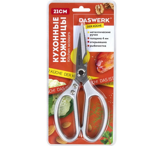 Изображение товара Ножницы кухонные DASWERK 210 мм, с открывашкой, зазубренные, металлические ручки  608901