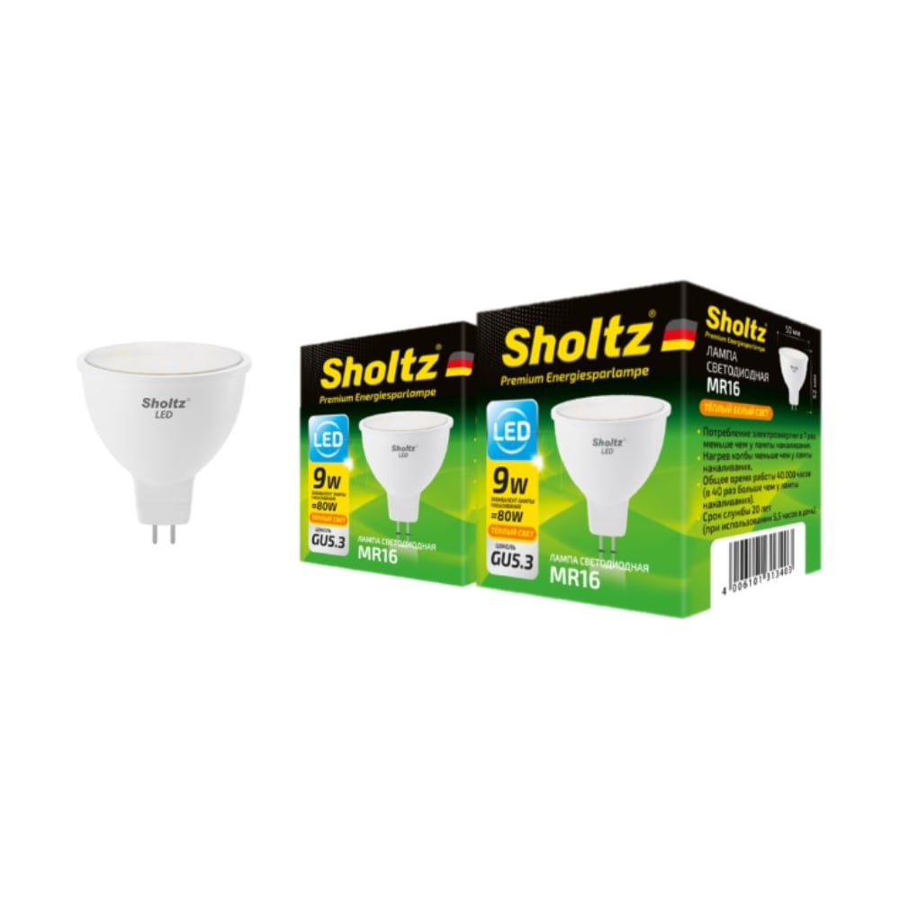 фото Комплект из 2 светодиодных ламп sholtz софит 7вт gu5.3 4200к mr16 220-240в пластик lmr3032d