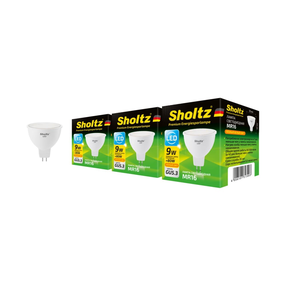 фото Комплект из 3 светодиодных ламп sholtz софит 9вт gu5.3 2700к mr16 220-240в пластик lmr3134t