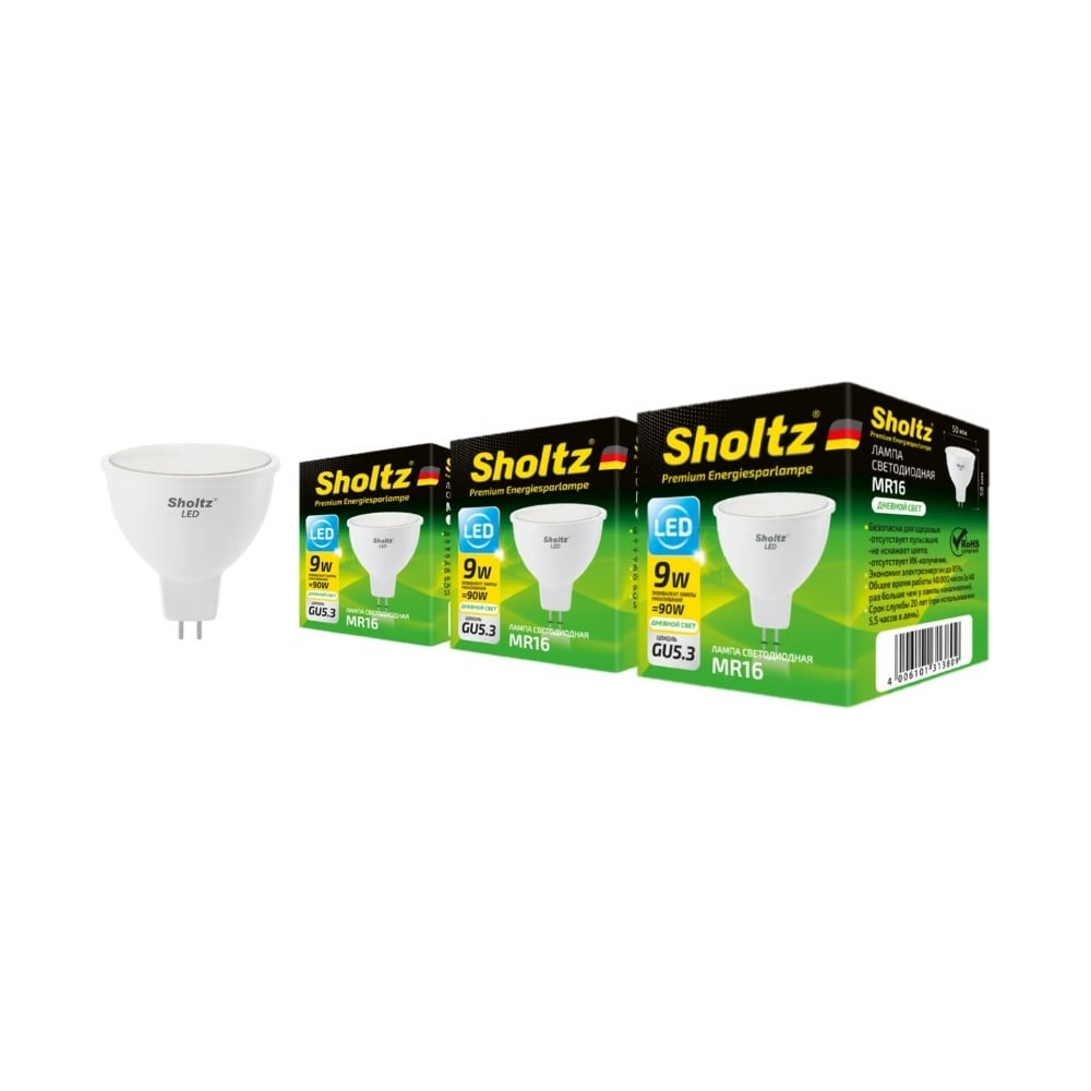 фото Комплект из 3 светодиодных ламп sholtz софит 9вт gu5.3 4200к mr16 220-240в пластик lmr3138t