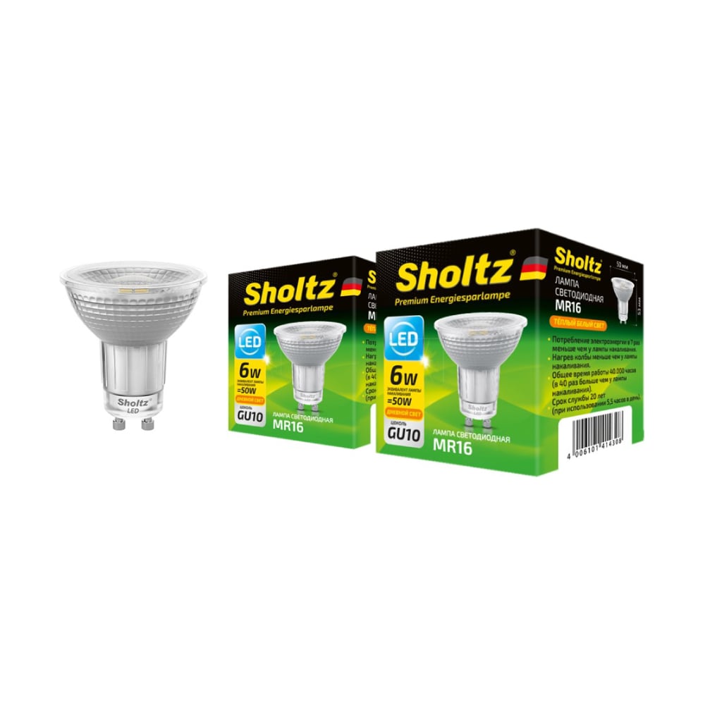 фото Комплект из 2 светодиодных ламп sholtz mr16 6вт gu10 3000k 220в стекло lmr4143d ут000000585