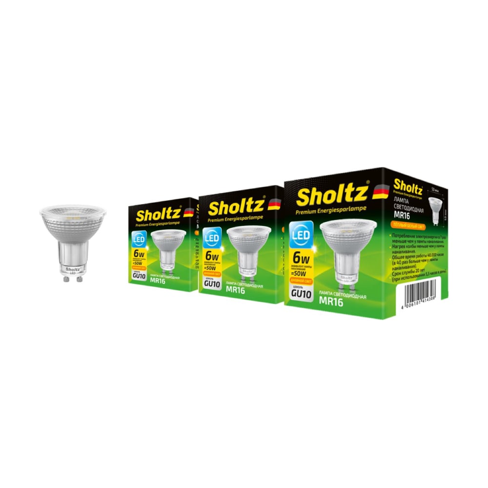 фото Комплект из 3 светодиодных ламп sholtz софит 6вт gu10 2700к mr16 220-240в стекло lmr4143t