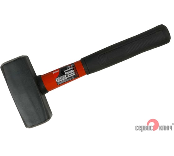 Изображение товара Кувалда с фибергласовой ручкой СЕРВИС КЛЮЧ 2000 75420