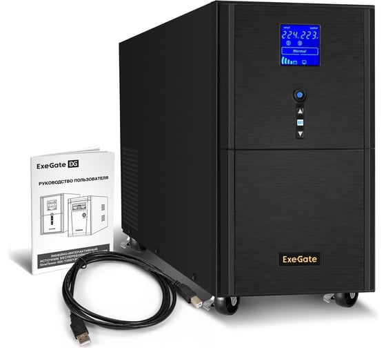 Изображение товара ИБП ExeGate инвертор, синус, для котла SineTower SN-5000.LCD.AVR.2SH.1C13.T.RJ.USB 5000VA 4000W, чистая синусоида, LCD дисплей, AVR, 2*Schuko+1*C13+1*ternimal, R 295985
