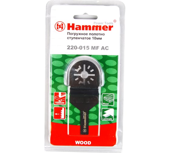 Изображение товара Полотно пильное Hammer для МФИ Flex MF-AC 015 погружное ступенчатое 10 мм дерево 54521