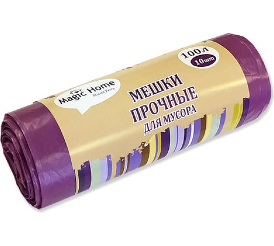Изображение товара Мешки для мусора 100 л, 10 шт, HD-LDPE, 18 мкм, сиреневые, Magic Home ANTELLA 28311