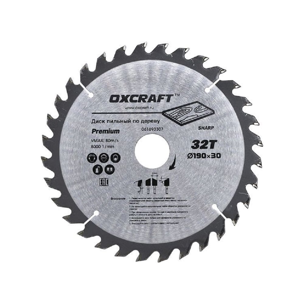Пильный диск по дереву OXCRAFT PO000093817 - фото 1