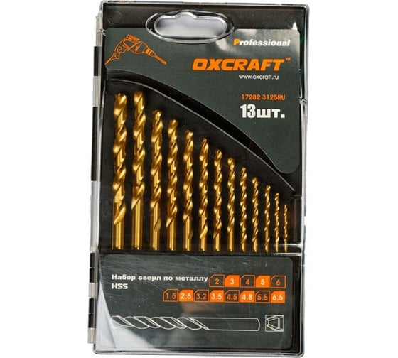 Изображение товара Набор сверл по металлу 13 шт OXCRAFT PO000105790