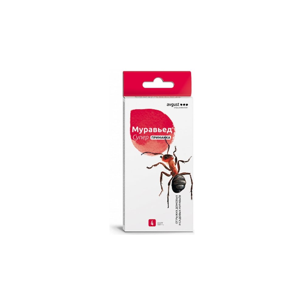 Приманка для муравьев Avgust абсолют приманка 2амп 1 5г от муравьев