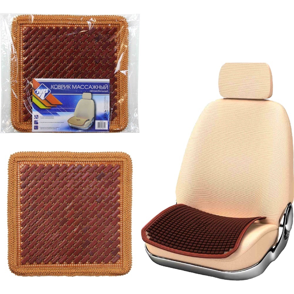 Изображение товара Накидка коврик Nova Bright на сидение массажная деревянная, с рисунком 48446