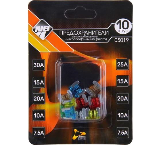 Изображение товара Флажковые предохранители Nova Bright в блистере, fusion MICRO низкопрофильные 10 шт 05019