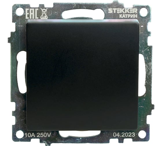 Изображение товара Переключатель STEKKER 1-клавишный (механизм), gls10-7110-05, 250v, 10а, серия катрин, черный, 49177