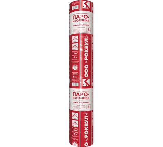 Изображение товара Пароизоляция RWL ROCKWOOL для кровель, стен, потолка 70 м2/уп. ТП-261482