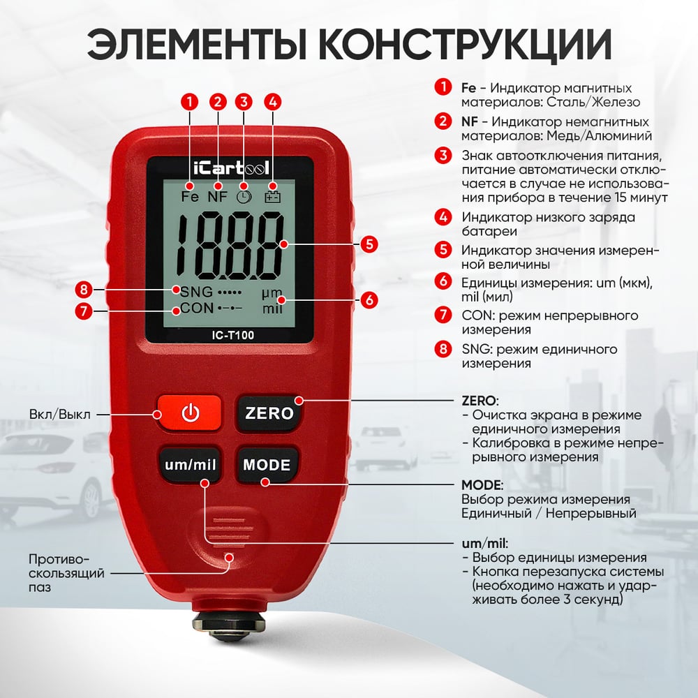 Превью изображения товара