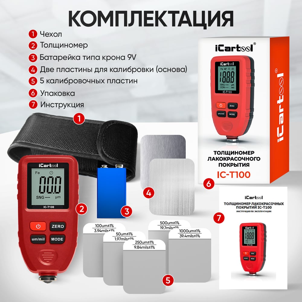 Превью изображения товара