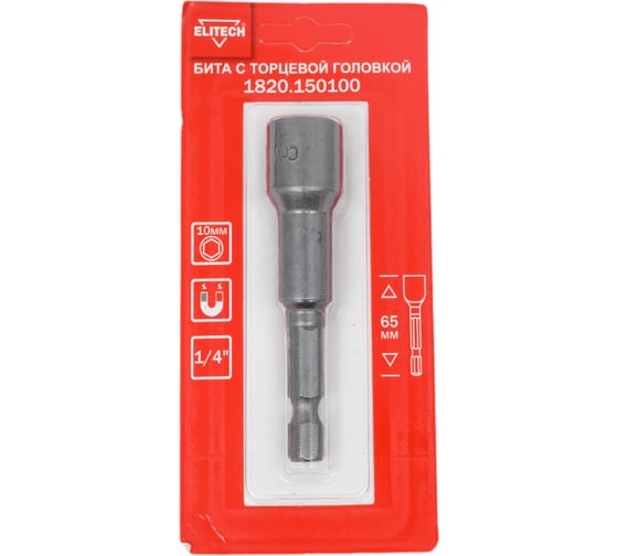 Изображение товара Бита торцевая головка 10 мм, 65 мм 1820.15010 ELITECH 204260