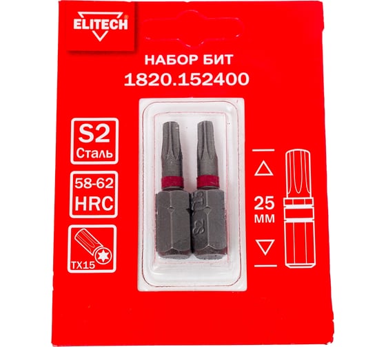 Изображение товара Биты TORX15, 25 мм, 2 шт 1820.15240 Elitech 204283