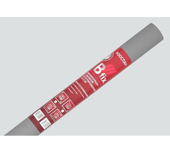 Изображение товара Пароизоляция ИЗОСПАН B fix-060/1600-серебристый с разметкой 15 м2 11.02.17.02.18.060.0015.1600.00